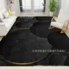 HR-Nordic Carpet-3