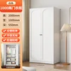 White 100cm Double Door Pressed Wardrobe