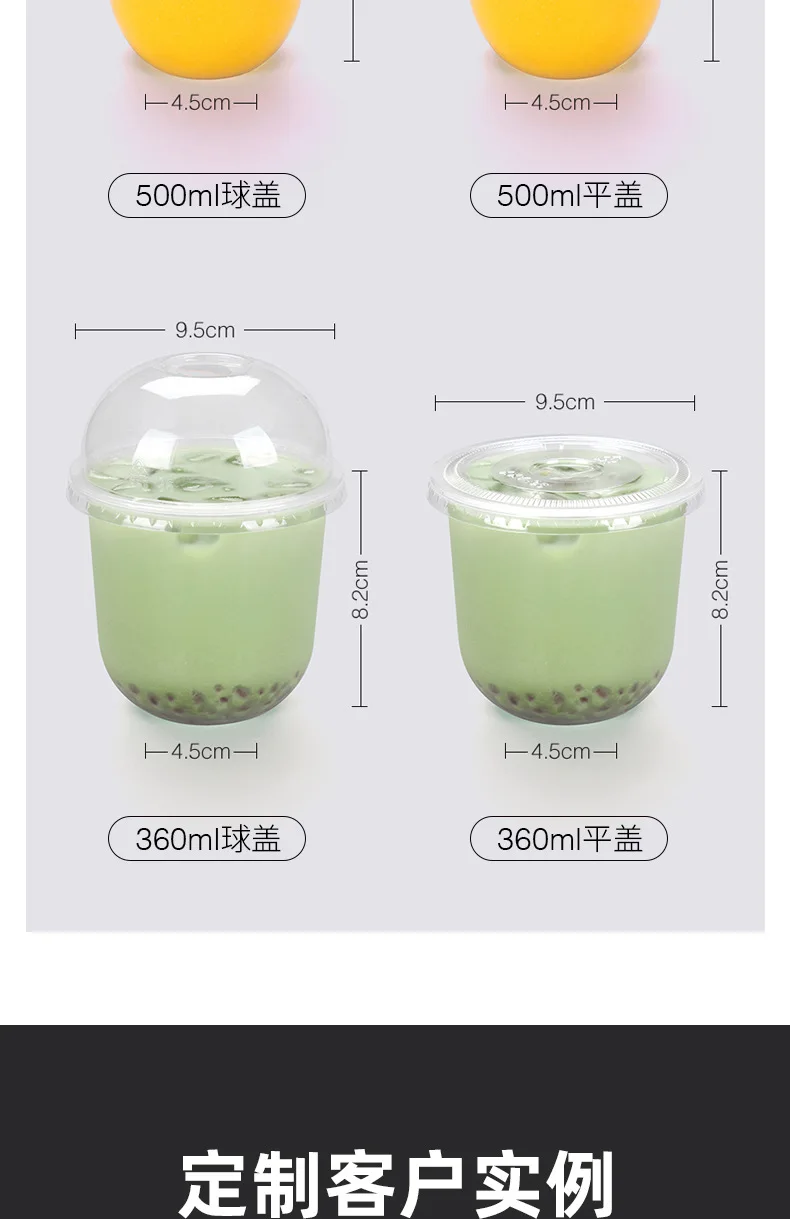 Custom 90mm 95mm PP transparent disposable clear plastic cup fit Sealing film For hot milk smoothie manufacture