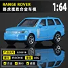 Q5001b-1 Range Rover azul