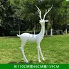 White turning head stag