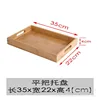 ถาดหูหิ้วแบน 35x22x4