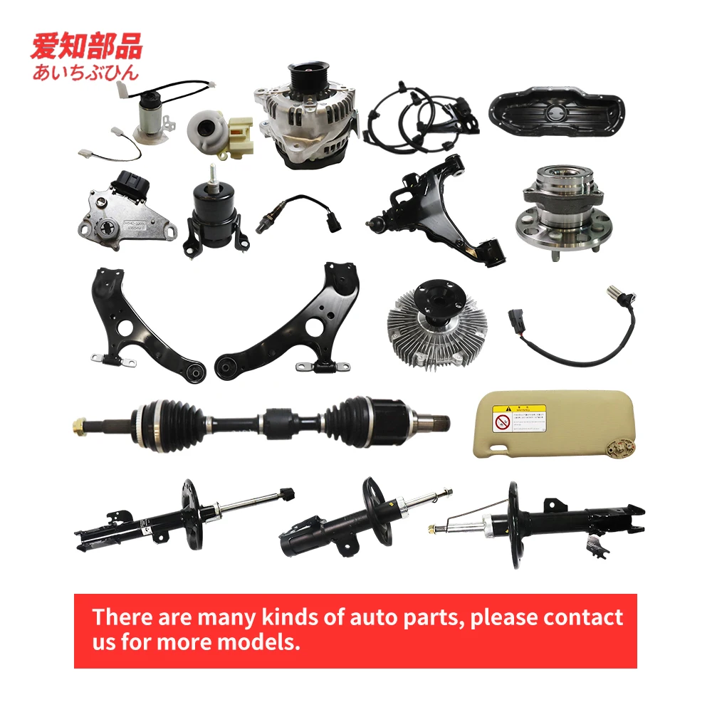 AIZHIBUPIN Wholesale 8114548671 8118548671 Headlight