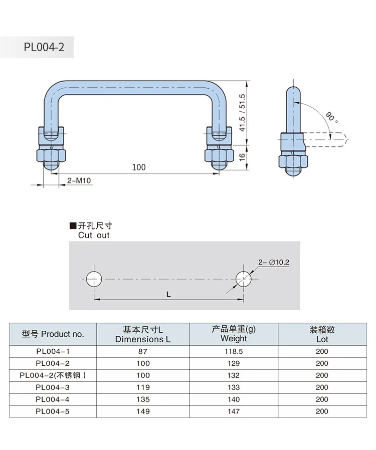 Hengzhu pull handle PL004-2 Stainless Steel handle