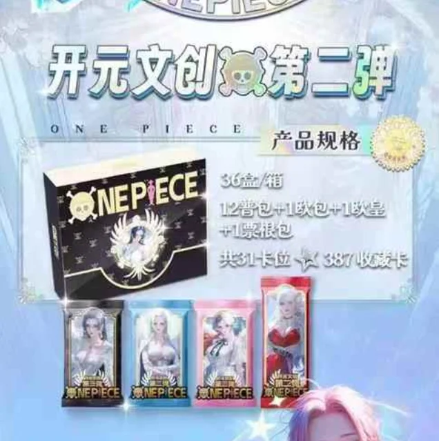 One Piece TCG Wholesale Distributors - Rare Anime Cards
