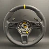 Yellow Stripe+Magnetic Shift Paddles