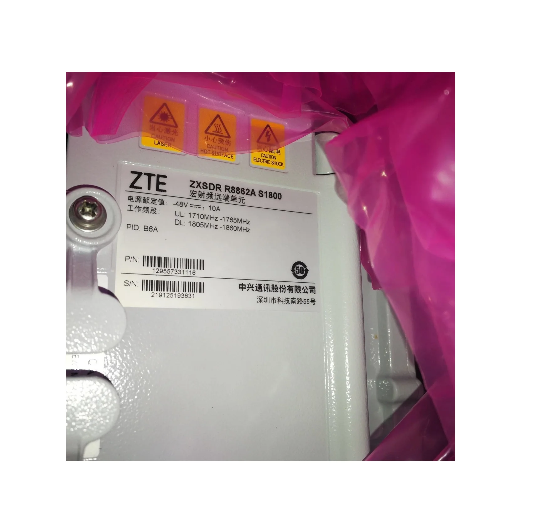 ZTE ZXSDR RRU R8862A S1800 B3 1800 Mhz GSM/LTE B6A - 1 Year Warranty