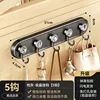 Gunmetal 5 suction cup hooks 5 hooks