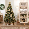 150cm Gold Champagne with Tree Skirt (without gift box)