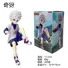 Killua Zoldyck