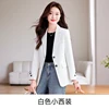 White coat