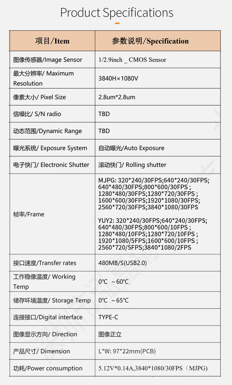 DGZX USB2.0 Dual 1080P Stereoscopic Synchronous VR Depth-Sensing 3D Reconstruction Camera Module OS02G10插图2