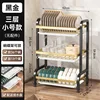 [Black & Gold] Three-layer 43CM - Standard Size