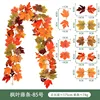 Maple Vine - No. 85