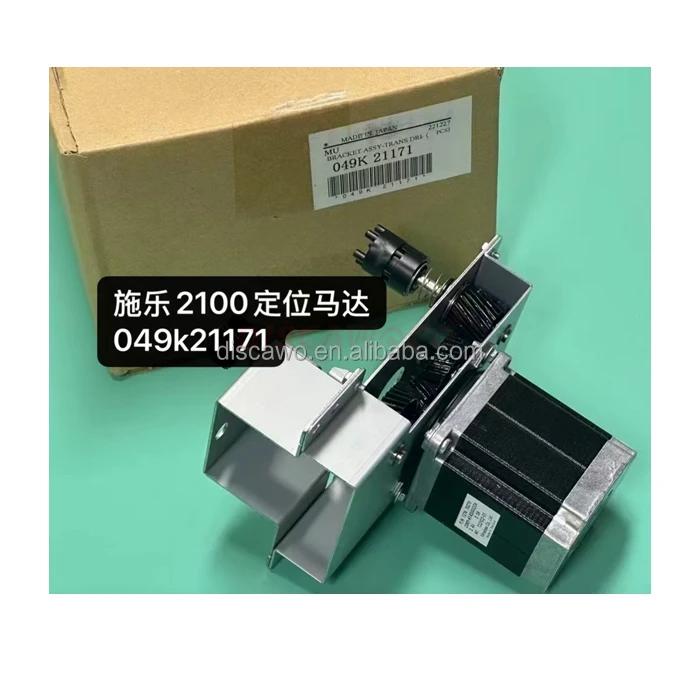 Pre-Registration Drive Motor Assembly 049K21170 049K21171 for