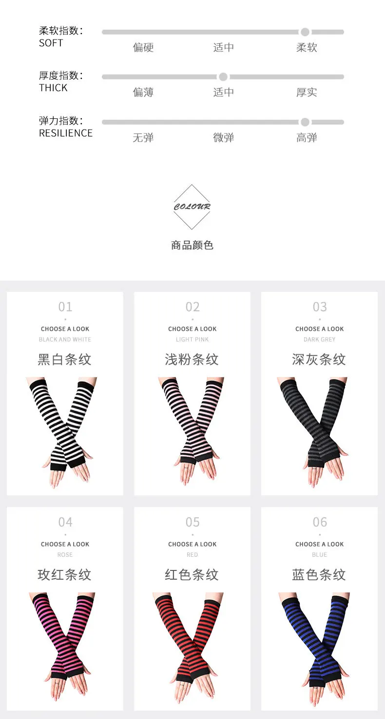 2021 Autumn Winter Women Anime Black White Striped Elbow Gloves Warmer Knitted Long Fingerless Arm Gloves Mittens Christmas Gift