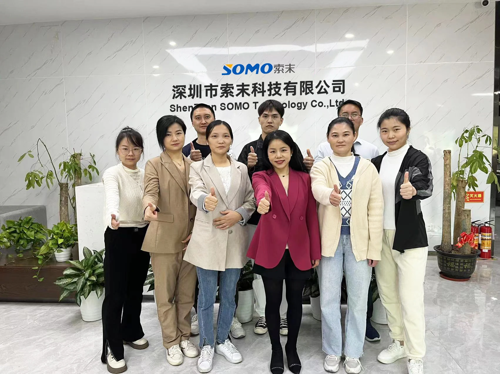 Shenzhen Somo Technology Co., Ltd. 1