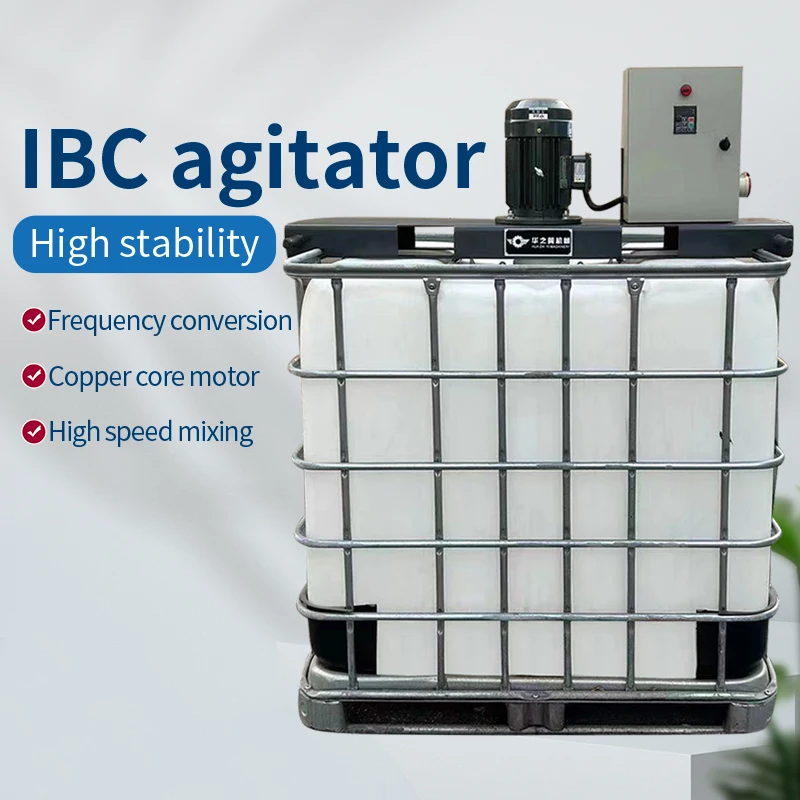 ibc mixer agitator