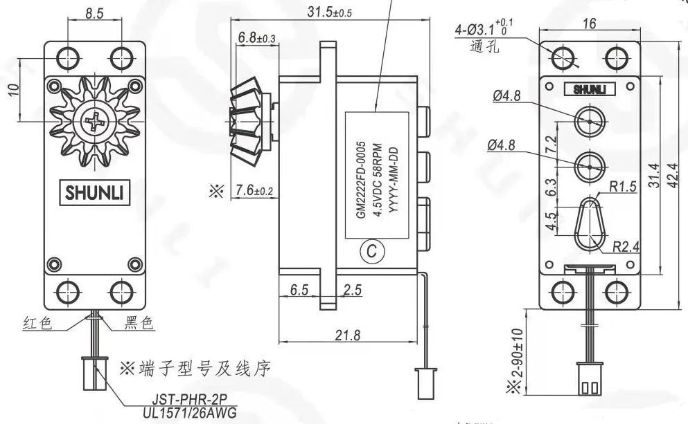 4.5v Dc Gear Motor For Electric Lock Low Rpm 60rpm Shunli Dc Gear Motor Permanent Brush
