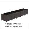 Rattan label deepened 5-panel 200*40*37cm