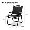 Black steel pipe, large black Kermit chair