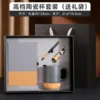 Suya grey-gift set