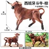 การสู้วัวกระทิงสเปนสีน้ำตาล M-3023 (มุ่งหน้า)