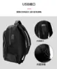 Sac à dos USB noir