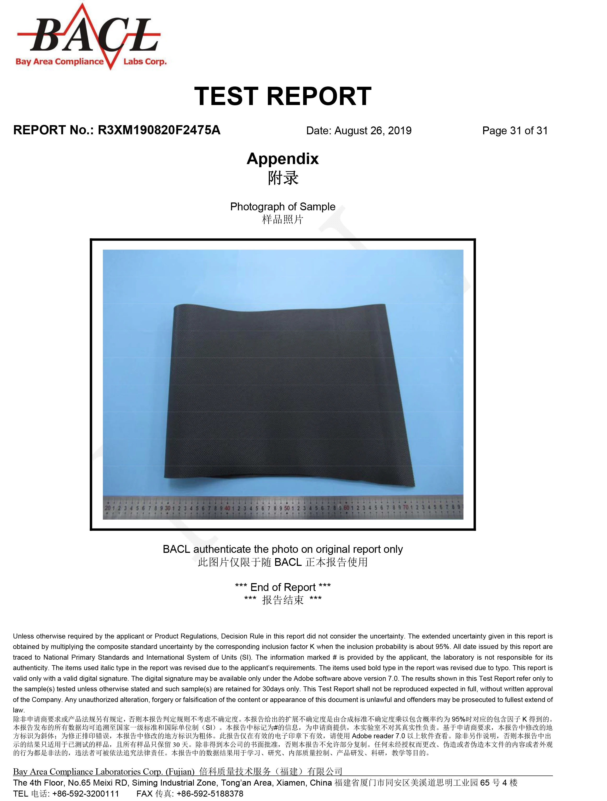 Competitive advantages