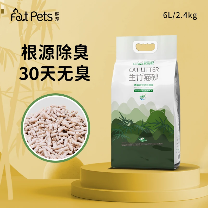 Bamboo Cat Litter Bamboo Charcoal Cat Litter
