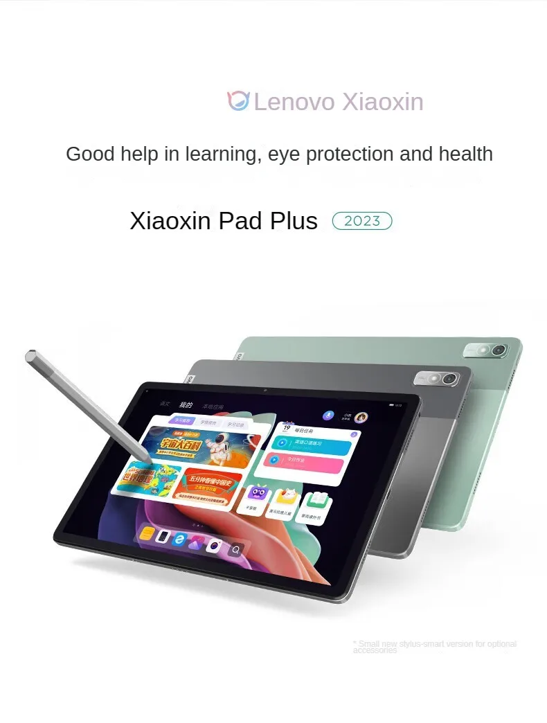 Lenovo Xiaoxin Pad Plus 2023 11.5-inch AV Entertainment Office Learning  Tablet PC Tianjiao Academy 2K 120Hz 6+128WIFI Green| Alibaba.com