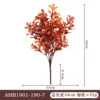 AHB1901-190-7