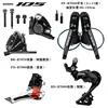 r7020-ss