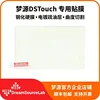 Protector de pantalla de vidrio templado transparente (específico para el dispositivo)