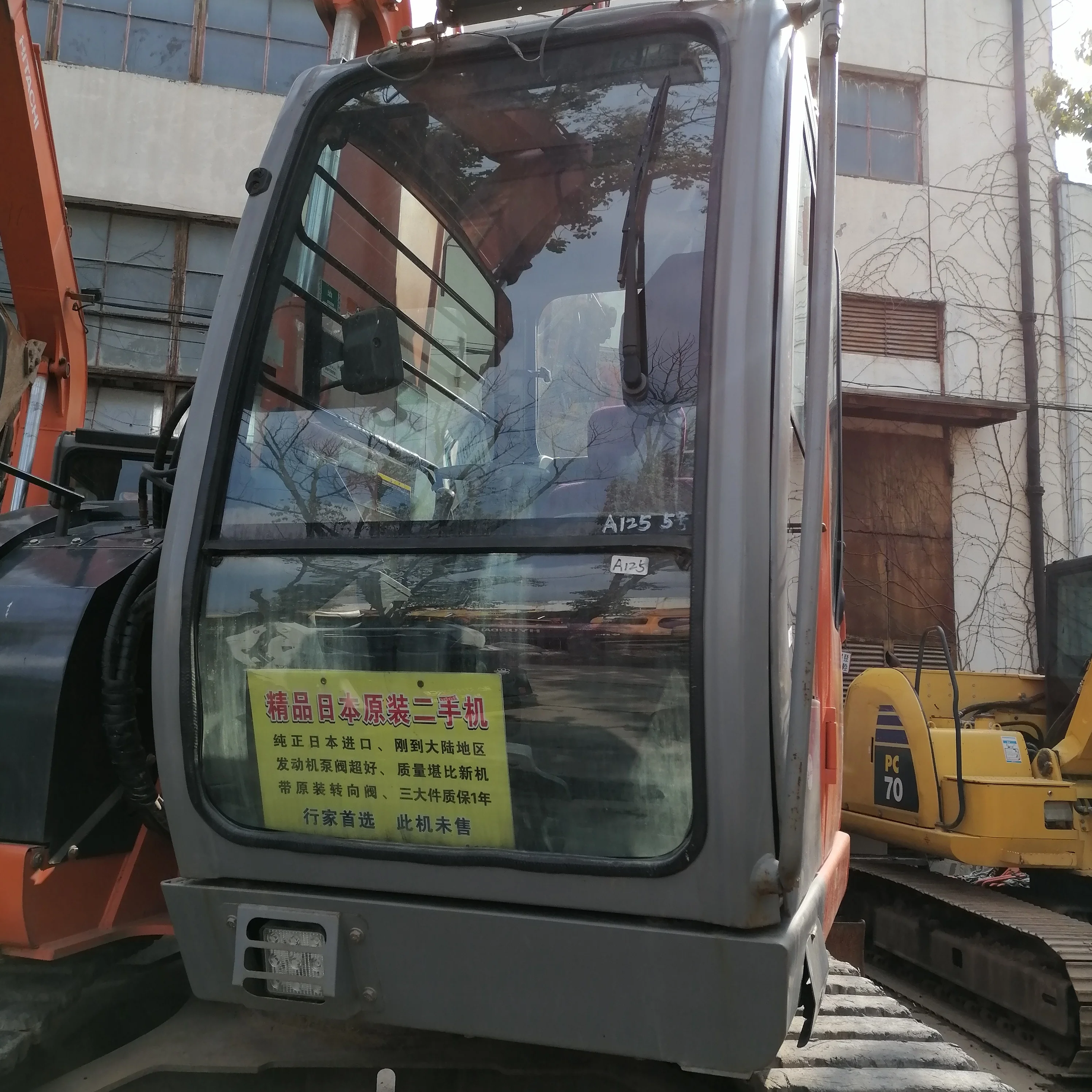 7.5 Ton Used Hitachi ZX75 Excavator - Low Price & Good Condition