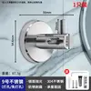 [Silver Version] Size 9 Stainless Steel Hook (Drilling Required)