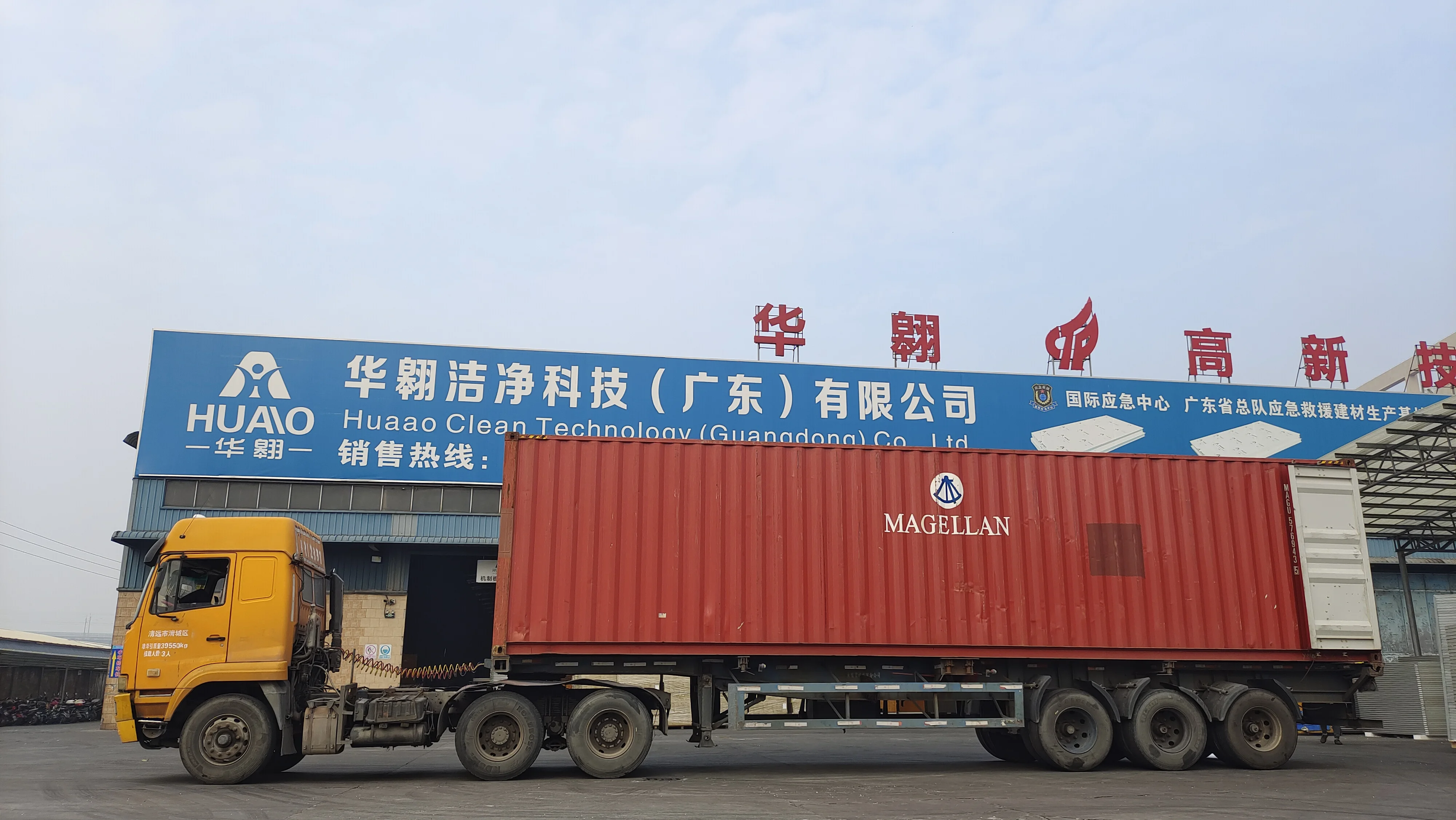 Packaging & shipping specifications