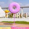 Doughnut F010 L105*50*H215cm