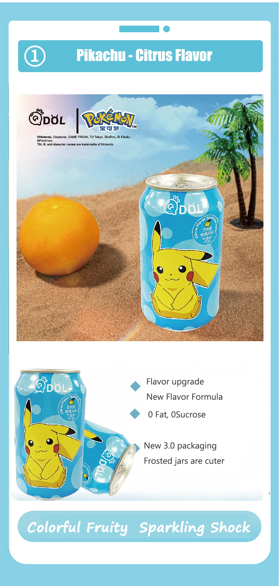 Wholesale Exotic Qdol Soft Drinks 330ml Variety Of Flavor Soft Drinks Beverages Carbonated