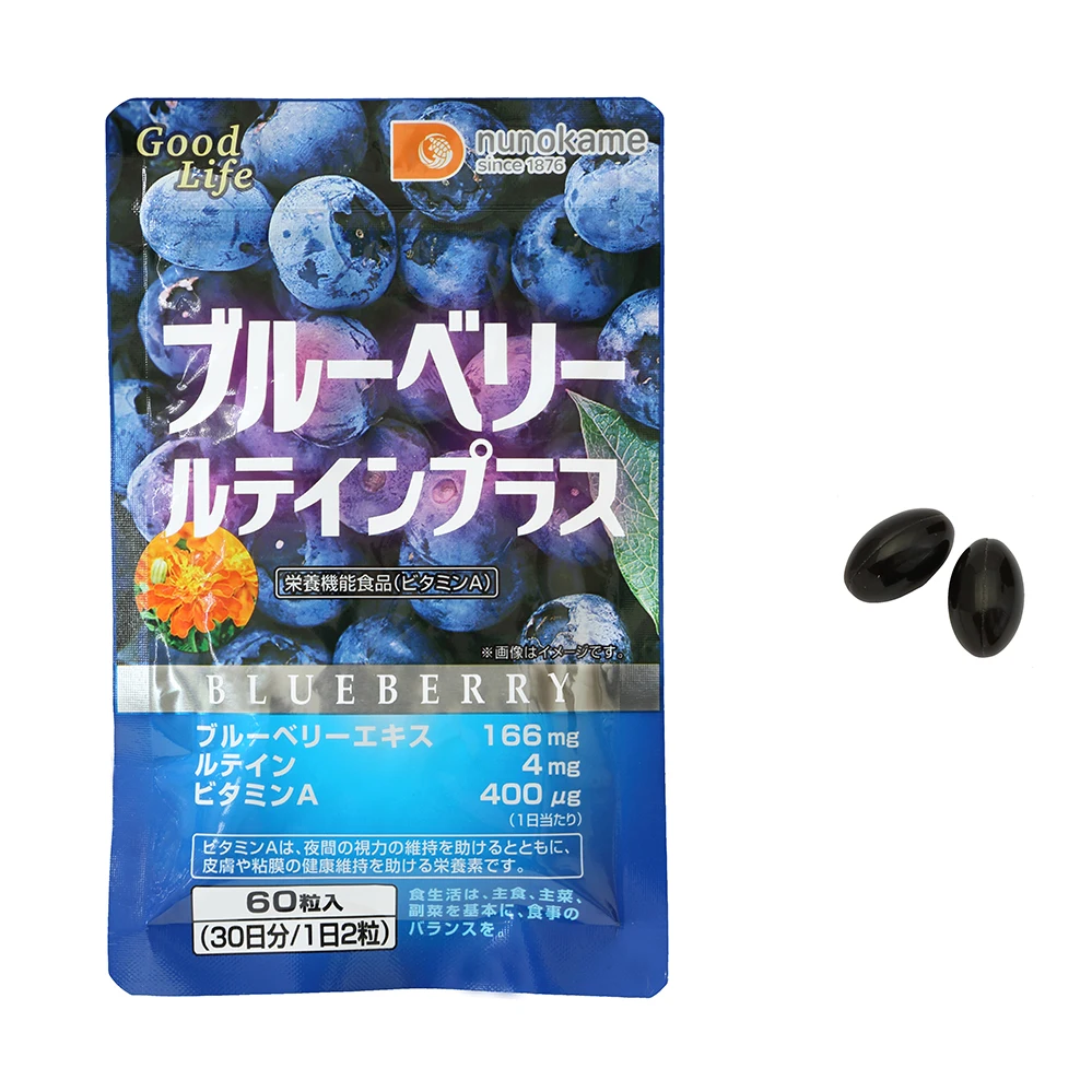 Blueberry Extract Lutein Vitamin Capsules Health Supplements Buy Health Supplements Vitamin Capsules Lutein Supplement Product On Alibaba Com