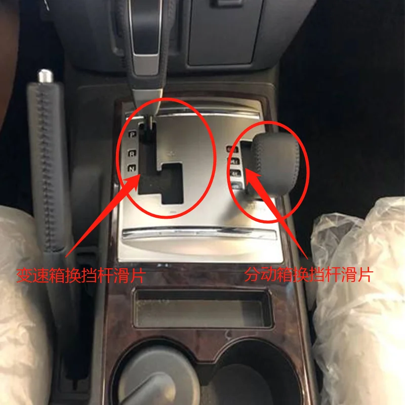 Car Part Optimal Gear Shift Lever Panel Rubber Compatible With Mitsubishi Pajero V93 V97 8015A066 Transfer Case Dust Cover