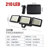 210 Large LED Light (Separate Type)