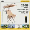 [With removable canopy] Khaki