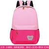 Light Pink+Dark Pink