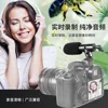 M105 MIC-06 Microphone