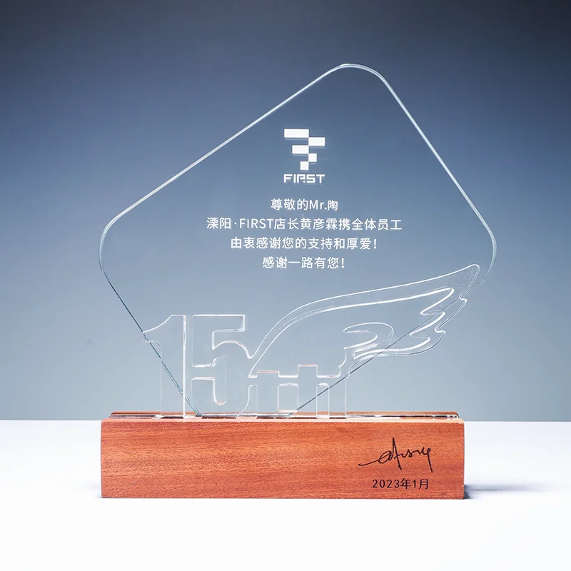 High quality wholesale customized creative design acrylic trophies awards plaques manufacture