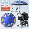 Protector solar de vinilo de 85 cm - Dinosaurio aeronáutico