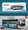 Autobús de nueva energía de 28 cm - Azul