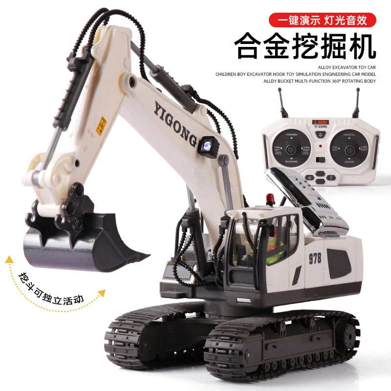 RC Excavator/bulldozer 1/20 2.4ghz 11CH RC Construction Truck