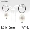 White-teardrop-shaped